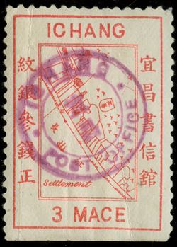 Kina 1894
