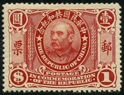 Kina 1912